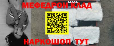 синтетический гашиш Камышлов