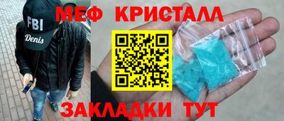 спиды Кандалакша