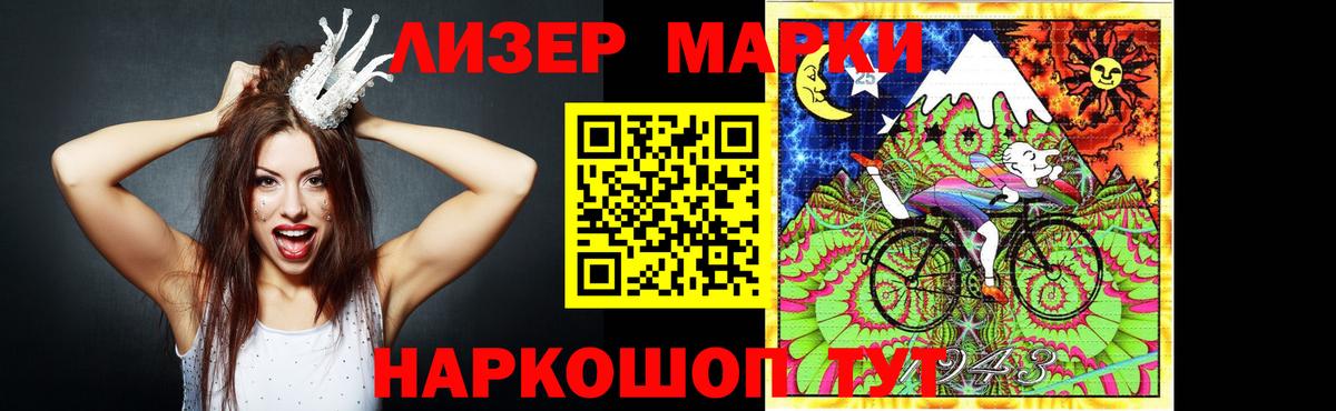 Лабинск  LSD-25 экстази ecstasy  Лсд 25 экстази кислота  Лсд 25 экстази  Вход с VPN 