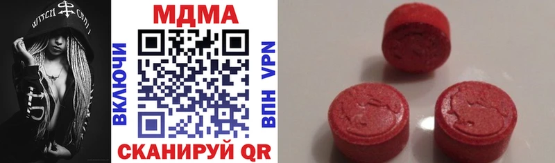 гидра ссылка где продают наркотики Лабинск MDMA VHQ