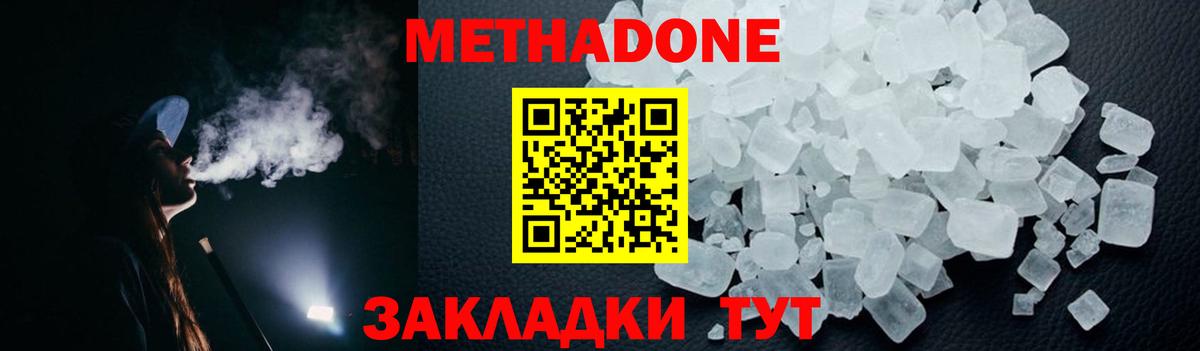 Альфа ПВП Лабинск