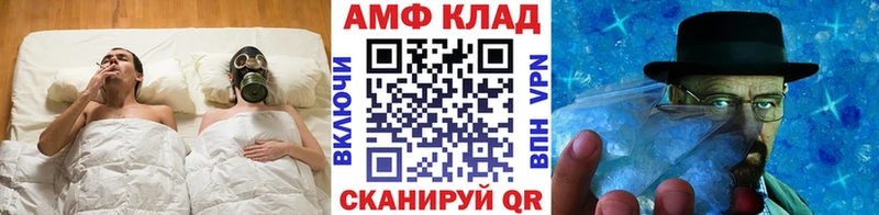 Первитин Декстрометамфетамин 99.9%  где купить наркоту  Лабинск 