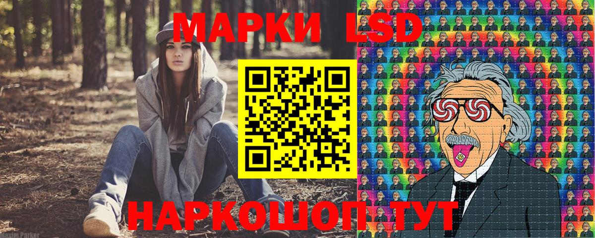 Гашиш  КОКАИН  Alpha PVP СК   МЕФ кристаллы  Вход с VPN  Меф  Лабинск  Канабис 