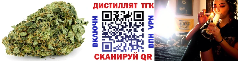 Дистиллят ТГК вейп с тгк магазин Лабинск