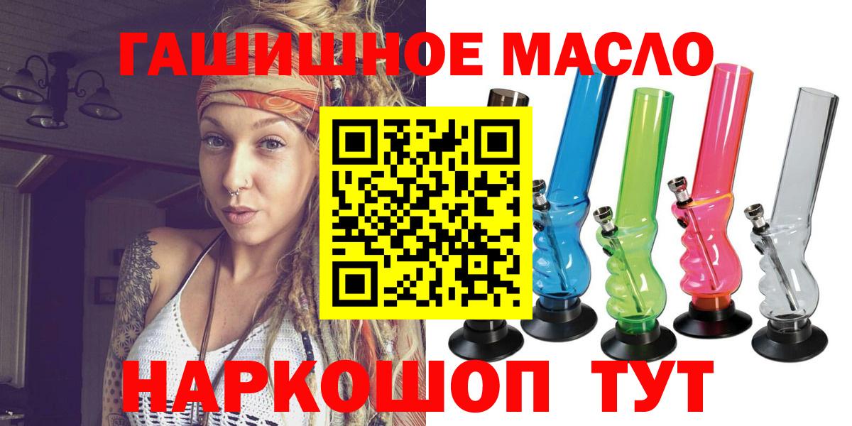 Дистиллят ТГК жижа Лабинск
