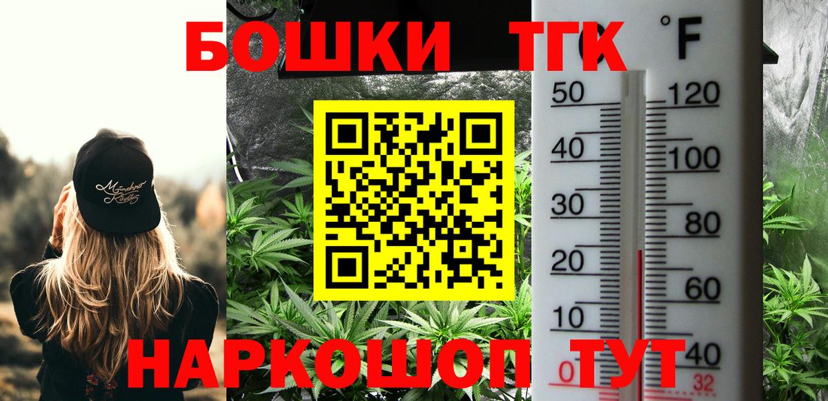 Шишки марихуана OG Kush  Вход с VPN  Лабинск  Бошки Шишки семена  Шишки марихуана ГИДРОПОН 